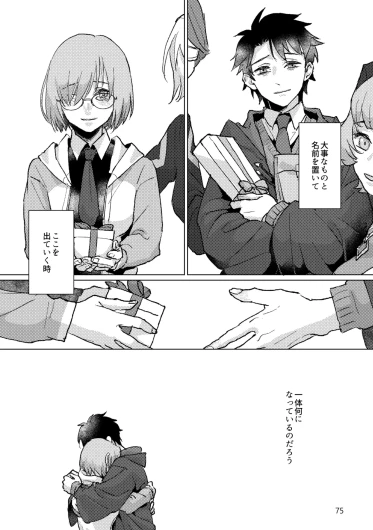 Page 73
