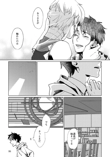 Page 84