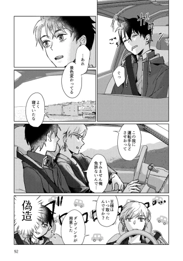 Page 90