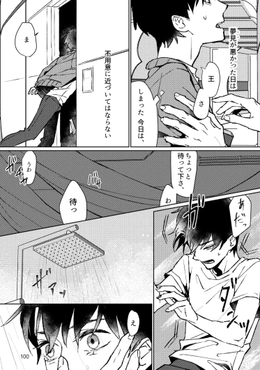 Page 98