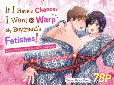 If I Have a Chance, I Want to Warp My Boyfriend's Fetishes! ~Lovey-dovey Trip to the Hotsprings~