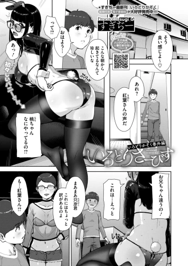 Page 140