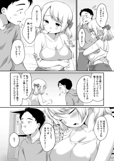 Page 146