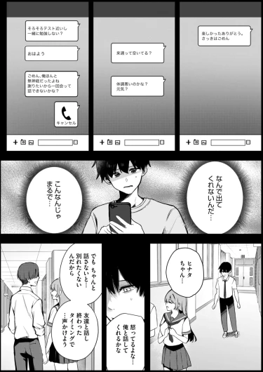 Page 164