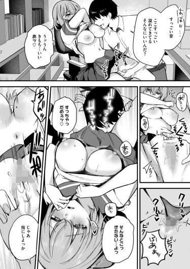 Page 173