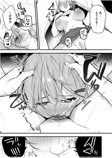 Page 184