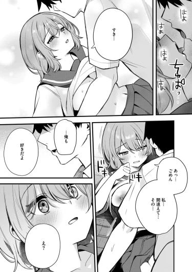 Page 192