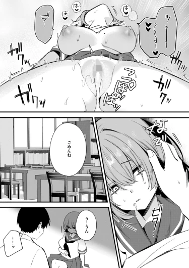 Page 197