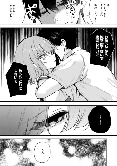 Page 198