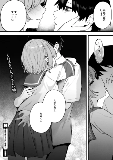 Page 199