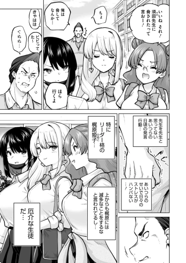 Page 202