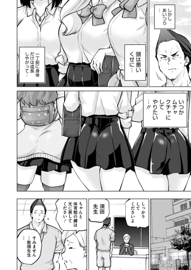 Page 203