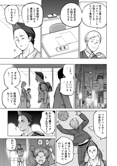 Page 204
