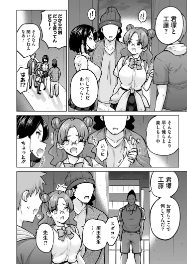 Page 205