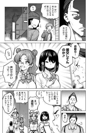 Page 206