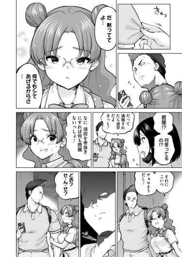 Page 207