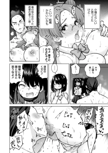 Page 211