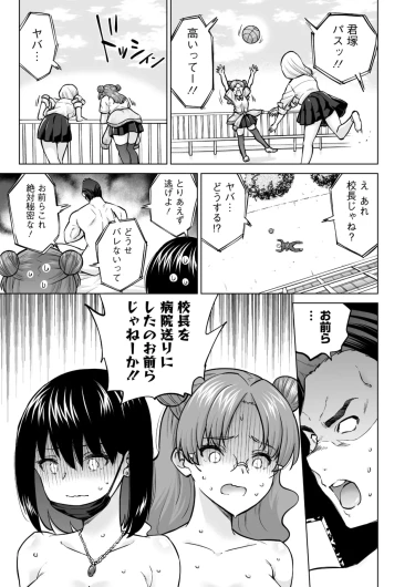 Page 222