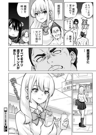 Page 223