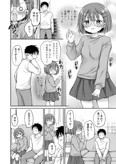 Page 227