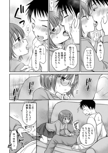Page 231