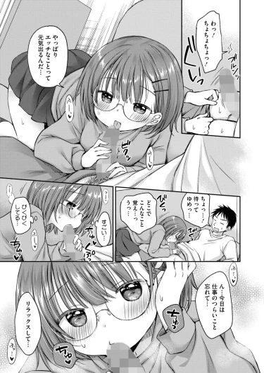 Page 232