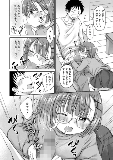 Page 233