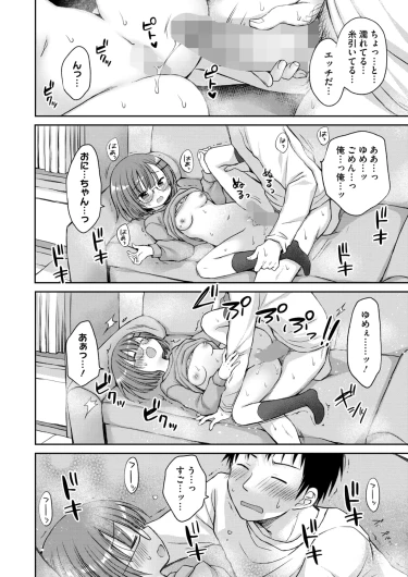 Page 237