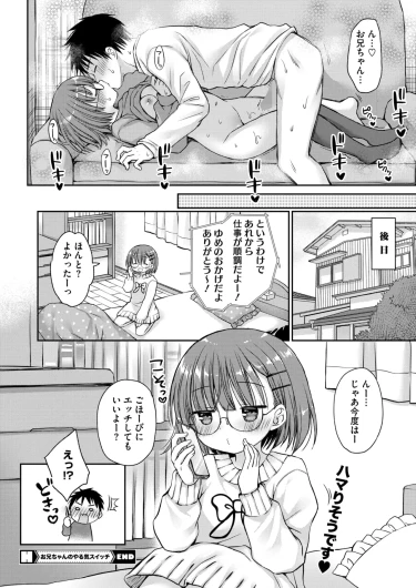 Page 247