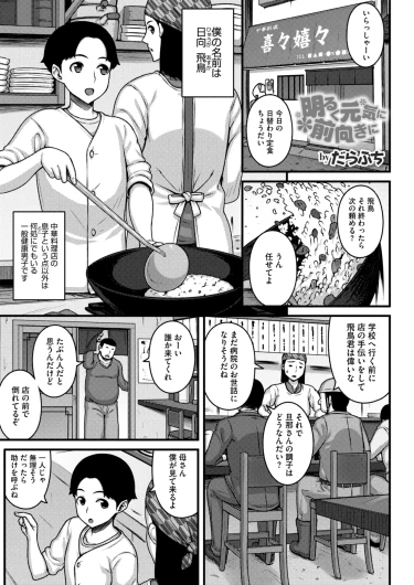 Page 248