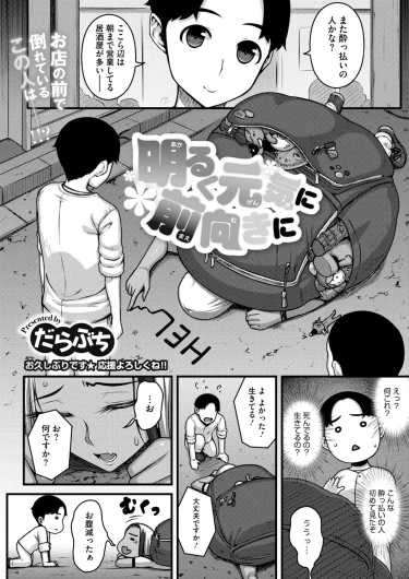 Page 249