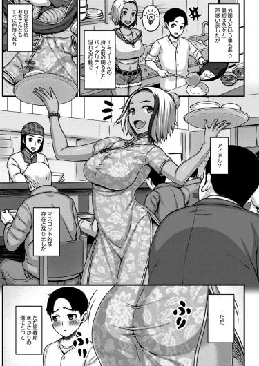 Page 252
