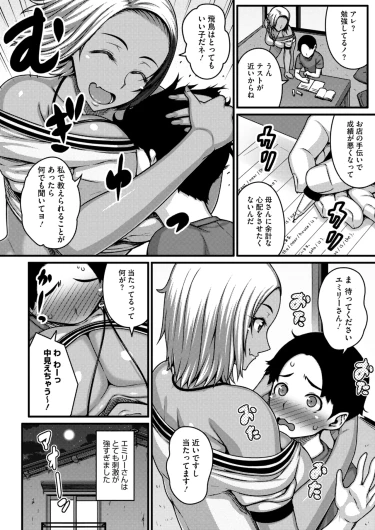 Page 253