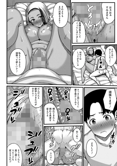 Page 267