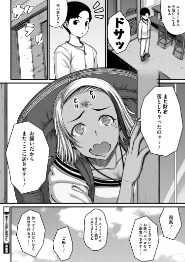 Page 273