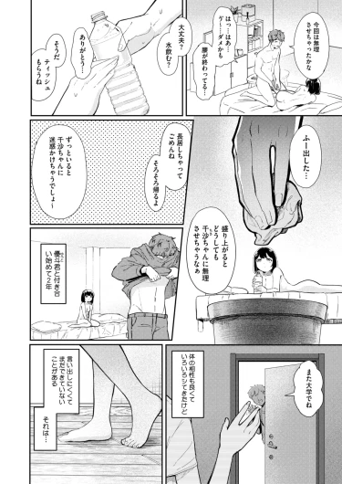 Page 275