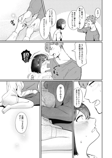 Page 280