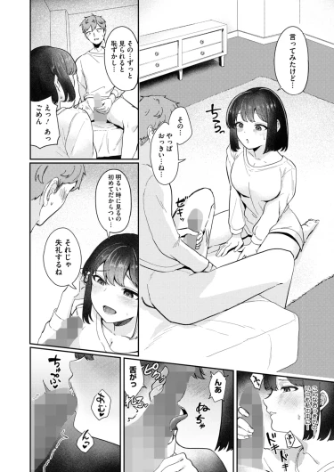 Page 281