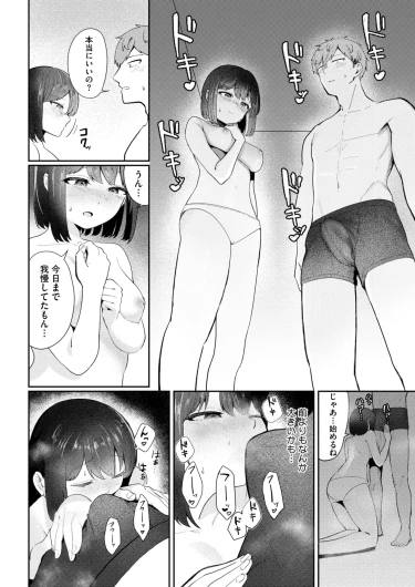 Page 287