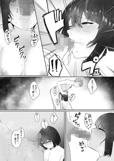 Page 292