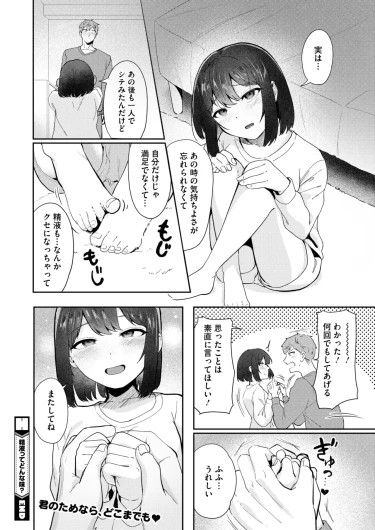 Page 309