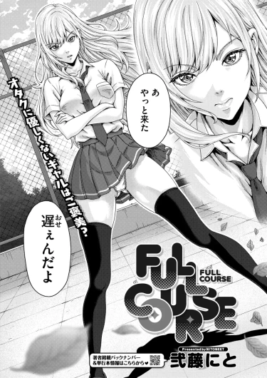 Page 311