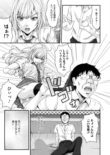 Page 314