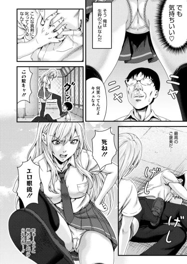 Page 315