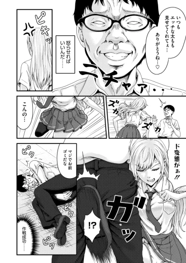 Page 317