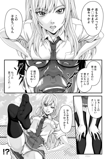 Page 320