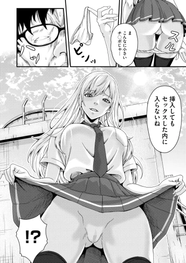 Page 323