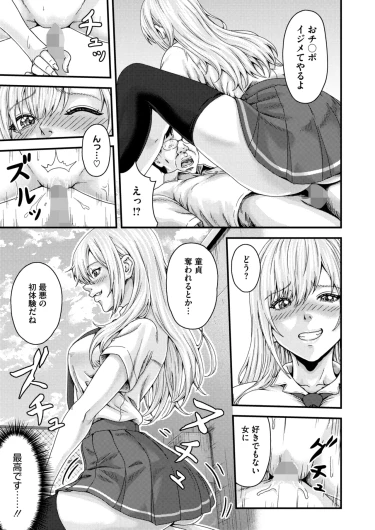 Page 324