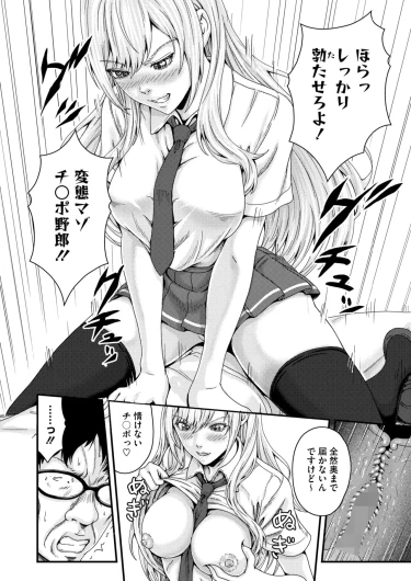 Page 325
