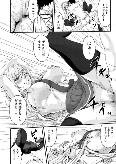 Page 329